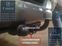 /contentimages/Cars/ВАЗ/фаркоп на Priora Universal/фаркоп, купить фаркоп, фаркоп на ваз приора универсал прицепное на приору, farkopr.com 5mini.jpg